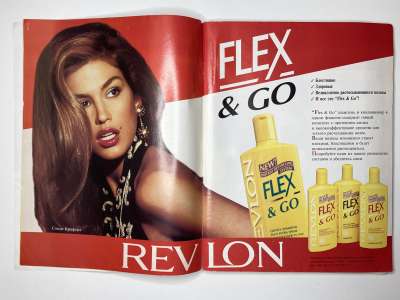 ���������� �5 ������� Burda 8/1995