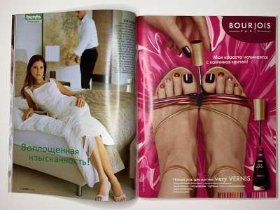 ���������� �7 ������� Burda 6/2003