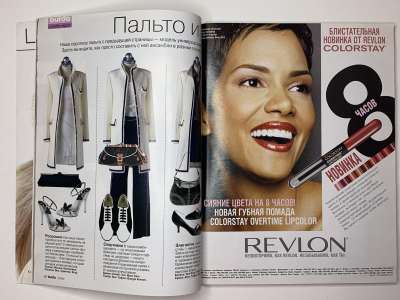 ���������� �7 ������� Burda 2/2004