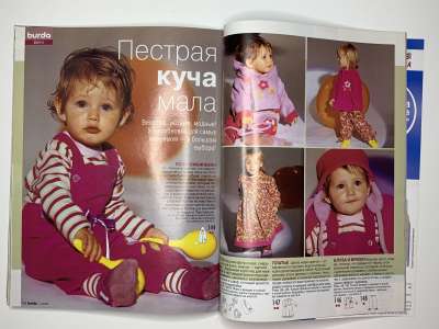 ���������� �36 ������� Burda 11/2003