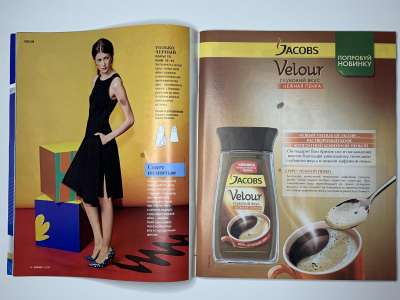���������� �6 ������� Burda 7/2015
