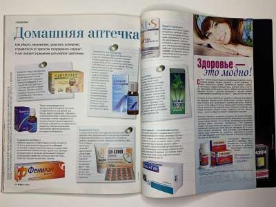 ���������� �66 ������� Burda 11/2010