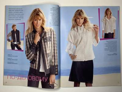 ���������� �5 ������� Diana Moden 2/2011