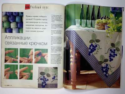 ���������� �37 ������� Burda 9/1995