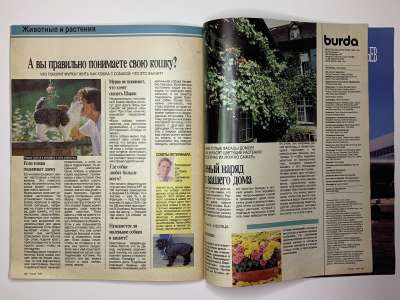 ���������� �36 ������� Burda 9/1989