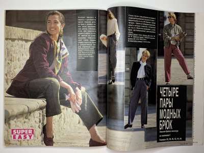 ���������� �26 ������� Burda 8/1991