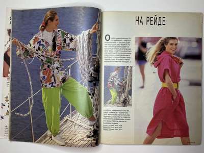 ���������� �18 ������� Burda 6/1991