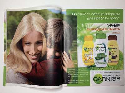 ���������� �14 ������� Burda 6/2010