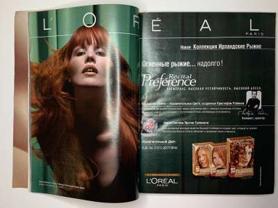 ���������� �16 ������� Burda 10/2005