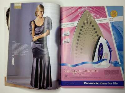 ���������� �9 ������� Burda 12/2005