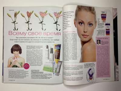 ���������� �56 ������� Burda 10/2010
