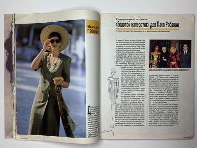 ���������� �12 ������� Burda 6/1990