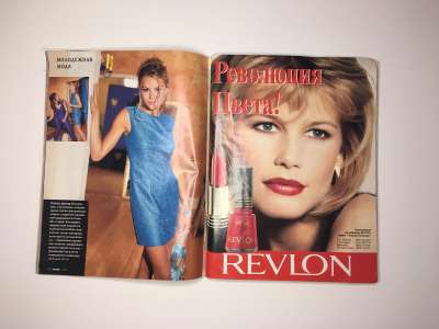 ���������� �17 ������� Burda 12/1996