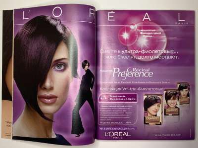 ���������� �6 ������� Burda 4/2004