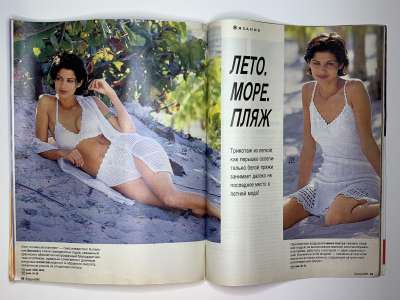 ���������� �30 ������� Burda 6/1995