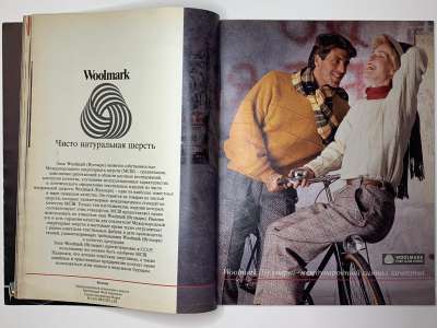 ���������� �18 ������� Burda 4/1987