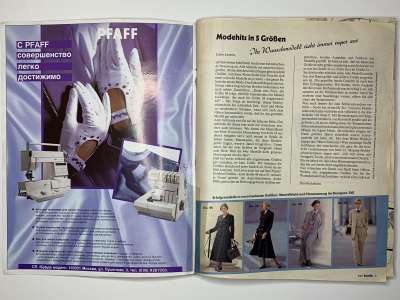 ���������� �2 ������� Burda 8/1993