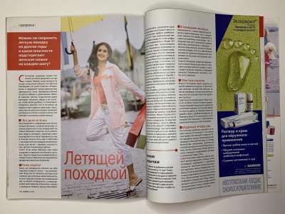 ���������� �59 ������� Burda 6/2010