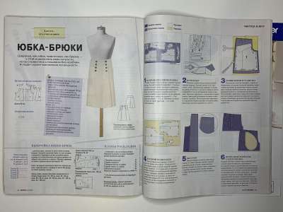 ���������� �33 ������� Burda 10/2016