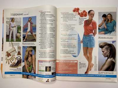 ���������� �2 ������� Burda 7/2009