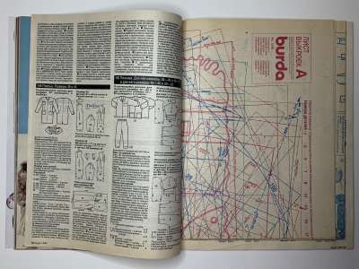 ���������� �19 ������� Burda 12/1990
