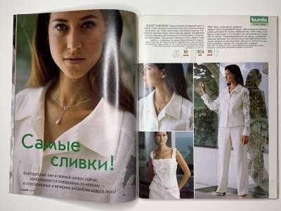 ���������� �3 ������� Burda 6/2003