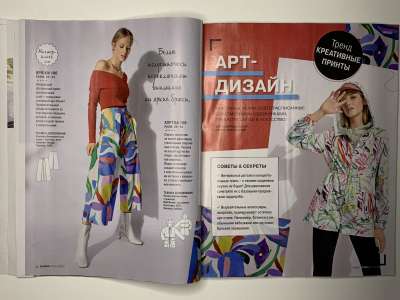 ���������� �10 ������� Burda 3/2021