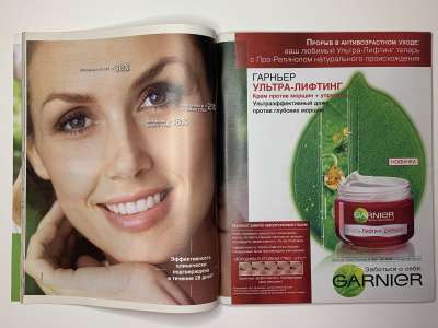 ���������� �11 ������� Burda 6/2010
