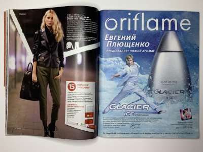 ���������� �17 ������� Burda 1/2010