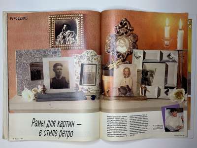 ���������� �29 ������� Burda 11/1994