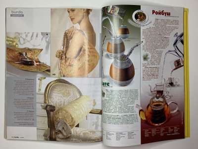 ���������� �53 ������� Burda 11/2005