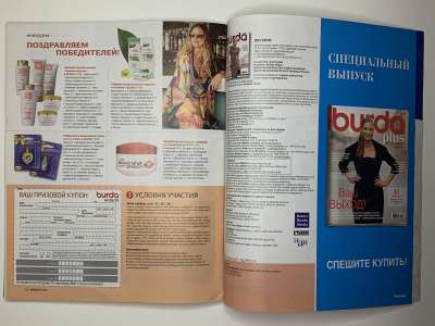 ���������� �64 ������� Burda 9/2010