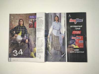 ���������� �17 ������� Burda 11/2019