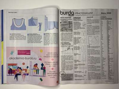 ���������� �20 ������� Burda 6/2020