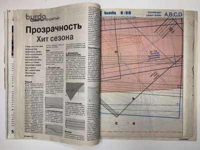���������� �4 ������� Burda 6/1998