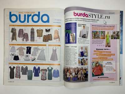 ���������� �6 ������� Burda 7/2012