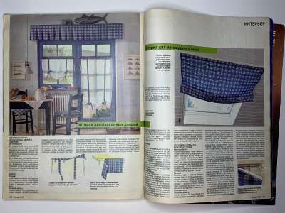 ���������� �35 ������� Burda 2/1995