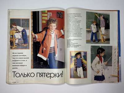 ���������� �25 ������� Burda 8/1995