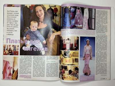 ���������� �28 ������� Burda 1/2003