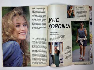 ���������� �27 ������� Burda 10/1994