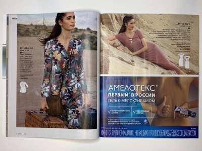 ���������� �12 ������� Burda 4/2017