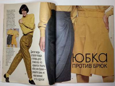 ���������� �11 ������� Burda 11/1990