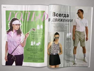 ���������� �19 ������� Burda 7/2023