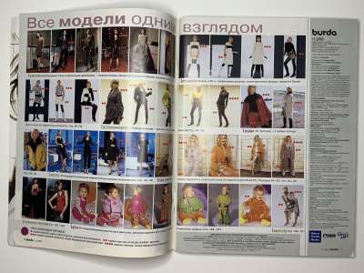 ���������� �1 ������� Burda 11/2003