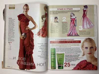 ���������� �33 ������� Burda 12/2005