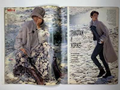 ���������� �17 ������� Burda 10/1994