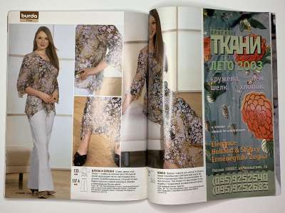 ���������� �31 ������� Burda 6/2003