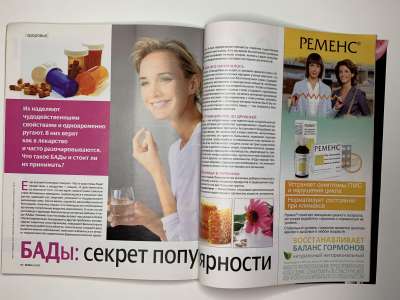 ���������� �63 ������� Burda 4/2010