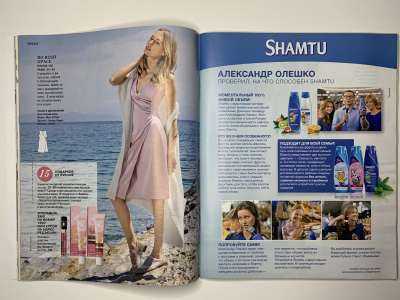 ���������� �12 ������� Burda 9/2015