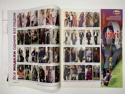 ���������� �1 ������� Burda 11/2010